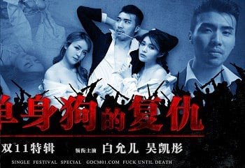 Em thư ký sôi nổi vì bị sếp đưa thuốc kích thích