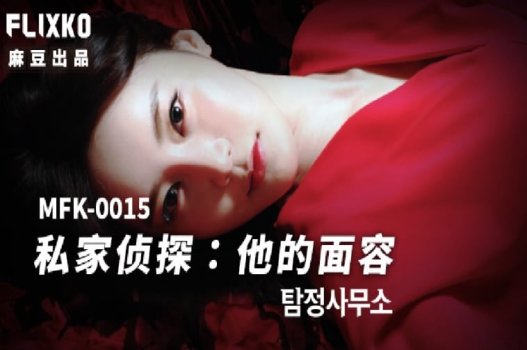 Em xinh thích chơi chịch