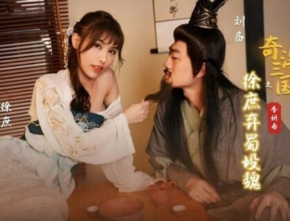 Lỗ Túc chịch cô vợ Thượng Hương của Lưu Bị