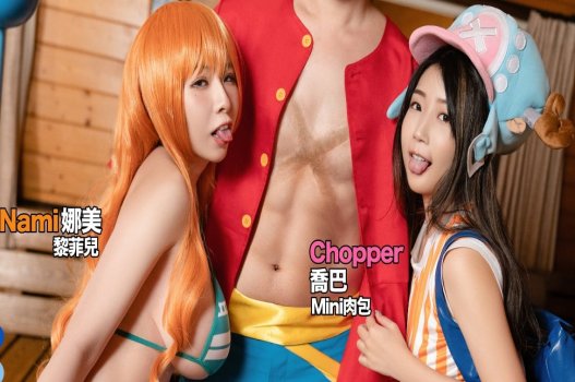One Piece XXX: Luffy fucked Nami và Chopper
