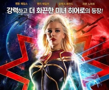 XXX thế giới của siêu anh hùng