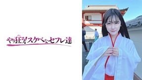 YSS 110 Nơi địt nhau hàng ngày